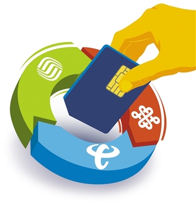 攜號(hào)轉(zhuǎn)網(wǎng)服務(wù)指南 工信部嚴(yán)令禁止運(yùn)營商阻撓，保障用戶自由選擇權(quán)