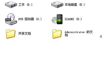 小米2數(shù)據(jù)線連接電腦失敗，設(shè)備管理器出現(xiàn)MTP黃色問號(hào)？終極解決指南